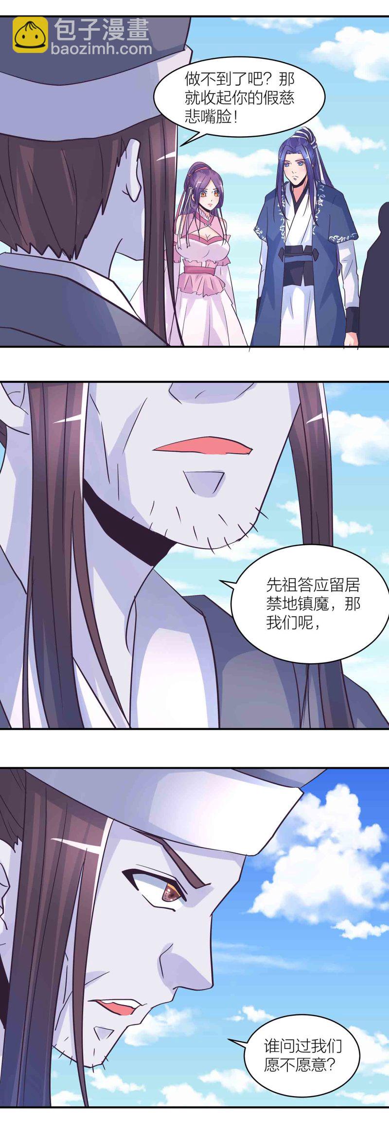 第181话 宿命（上）-第177话