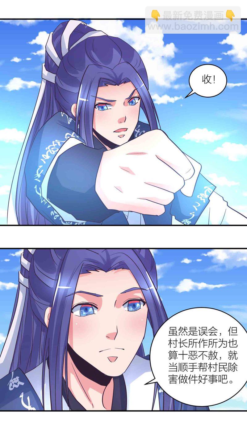 第181话 宿命（上）-第177话