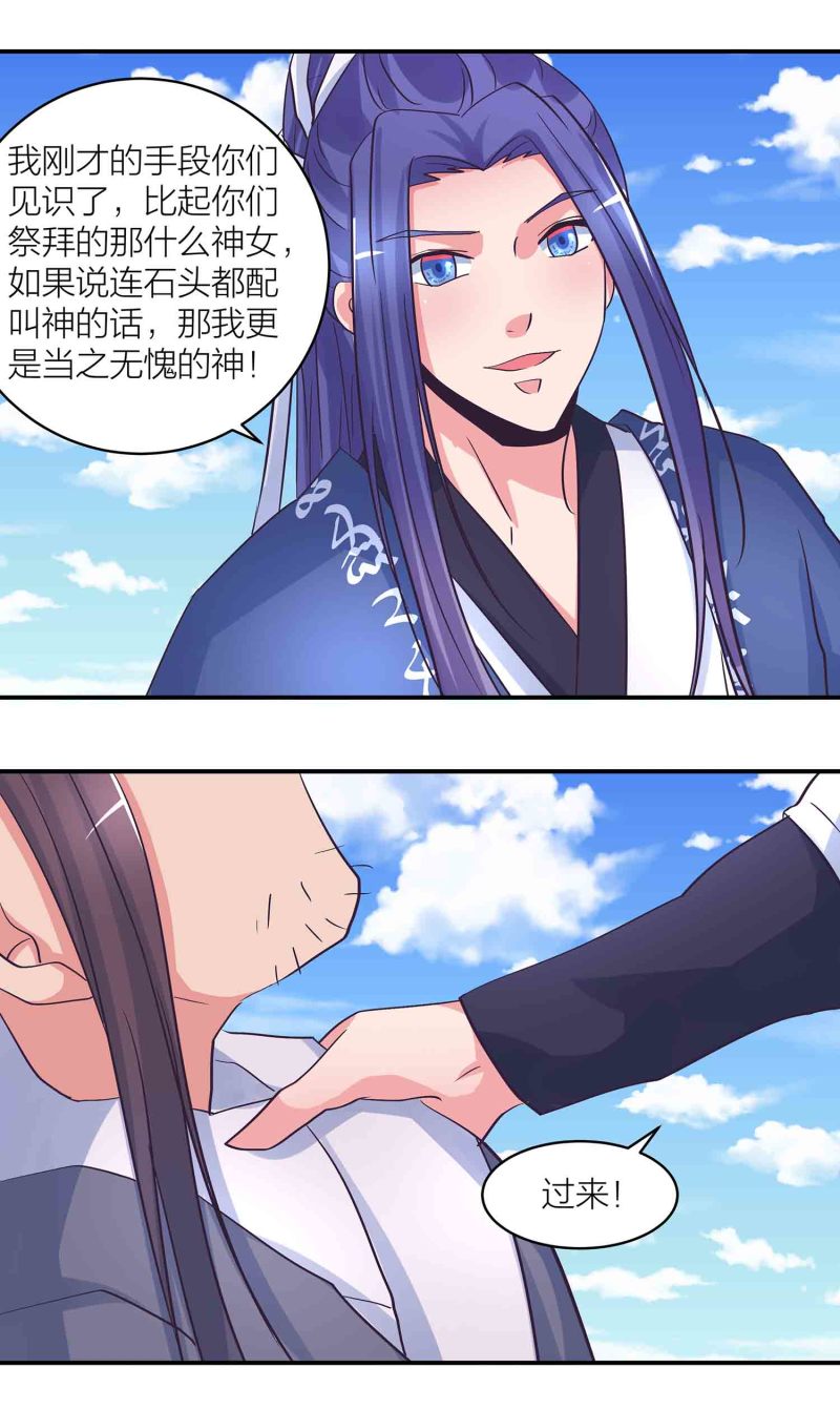 第181话 宿命（上）-第177话