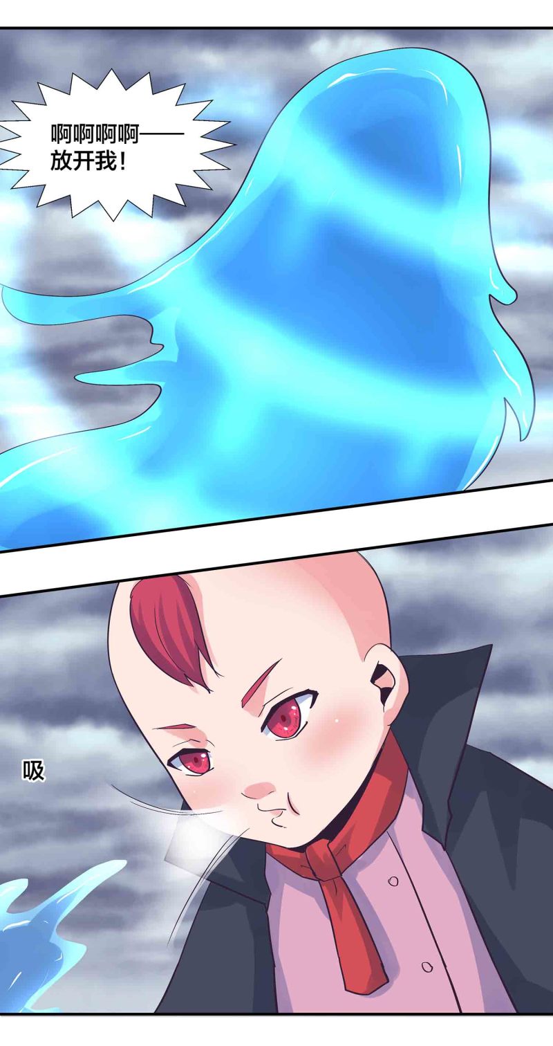 第183话 降服-第179话