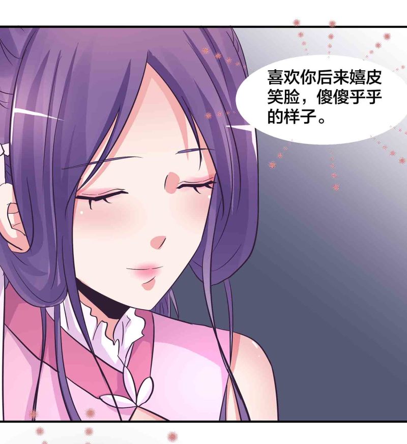 第185话 心中的告白-第181话