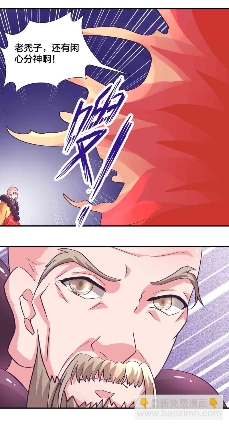 第185话 心中的告白-第181话