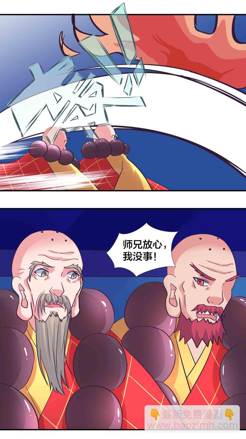第185话 心中的告白-第181话
