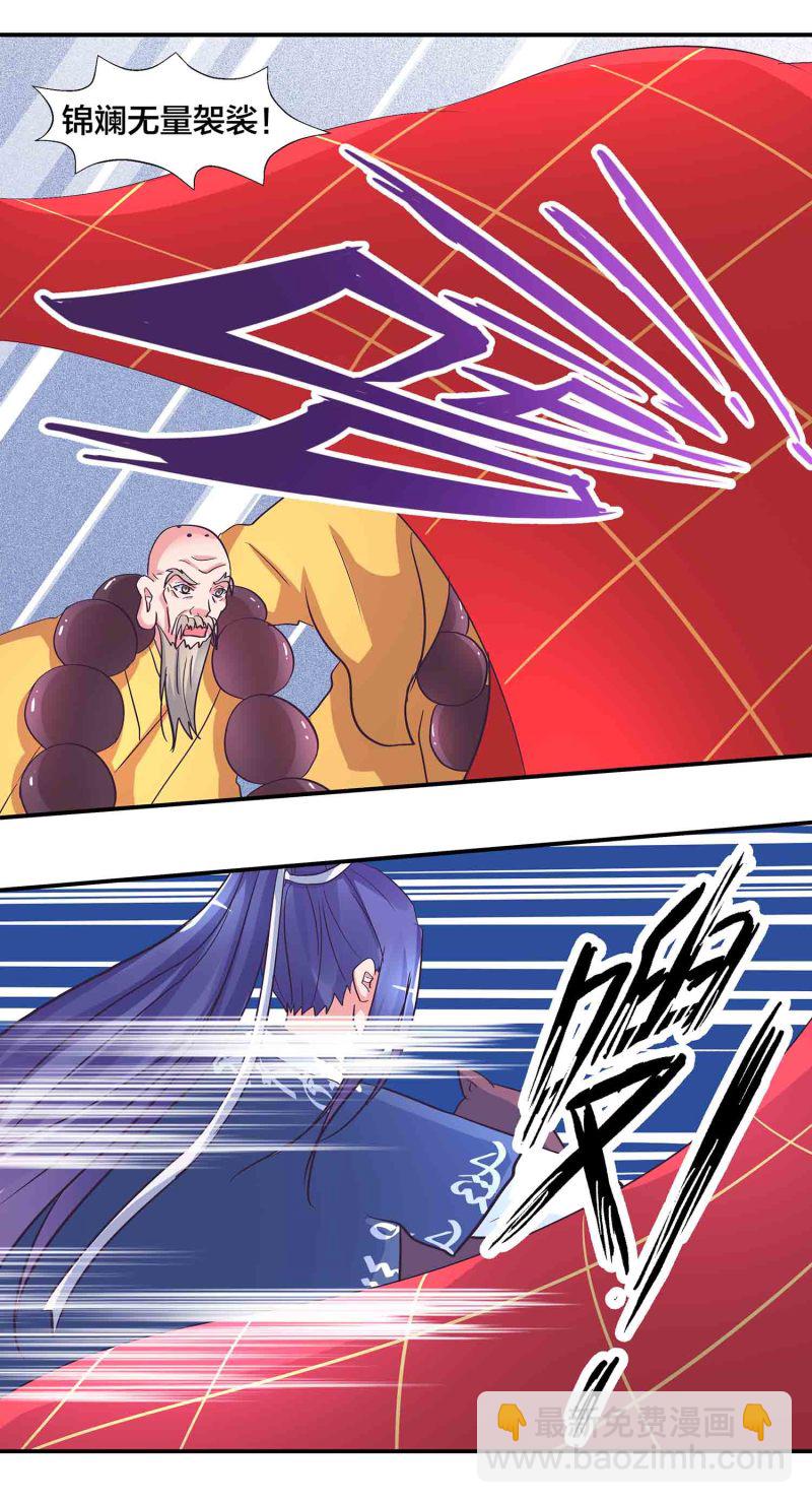 第185话 心中的告白-第181话