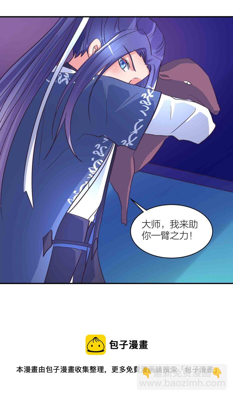 第185话 心中的告白-第181话