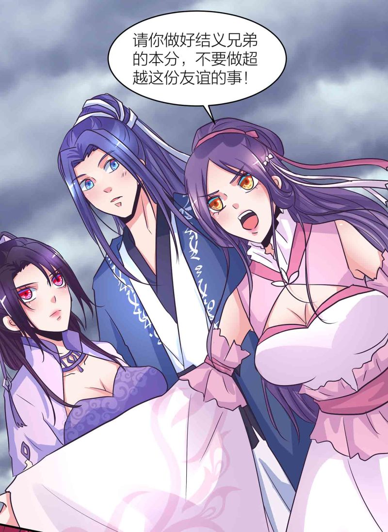 第187话 守夫有责-第183话
