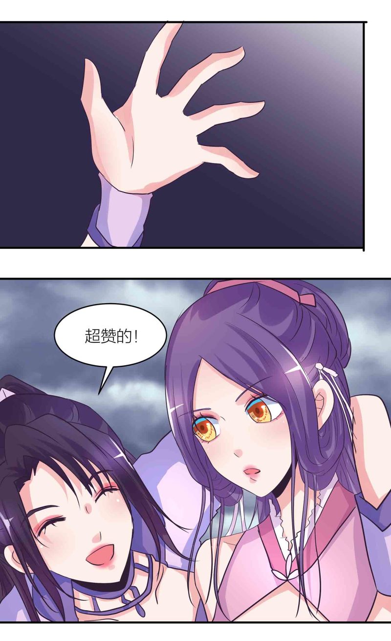 第187话 守夫有责-第183话