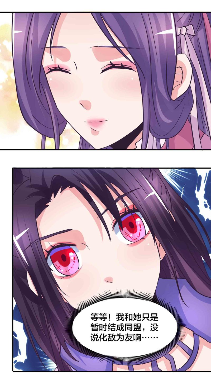 第187话 守夫有责-第183话