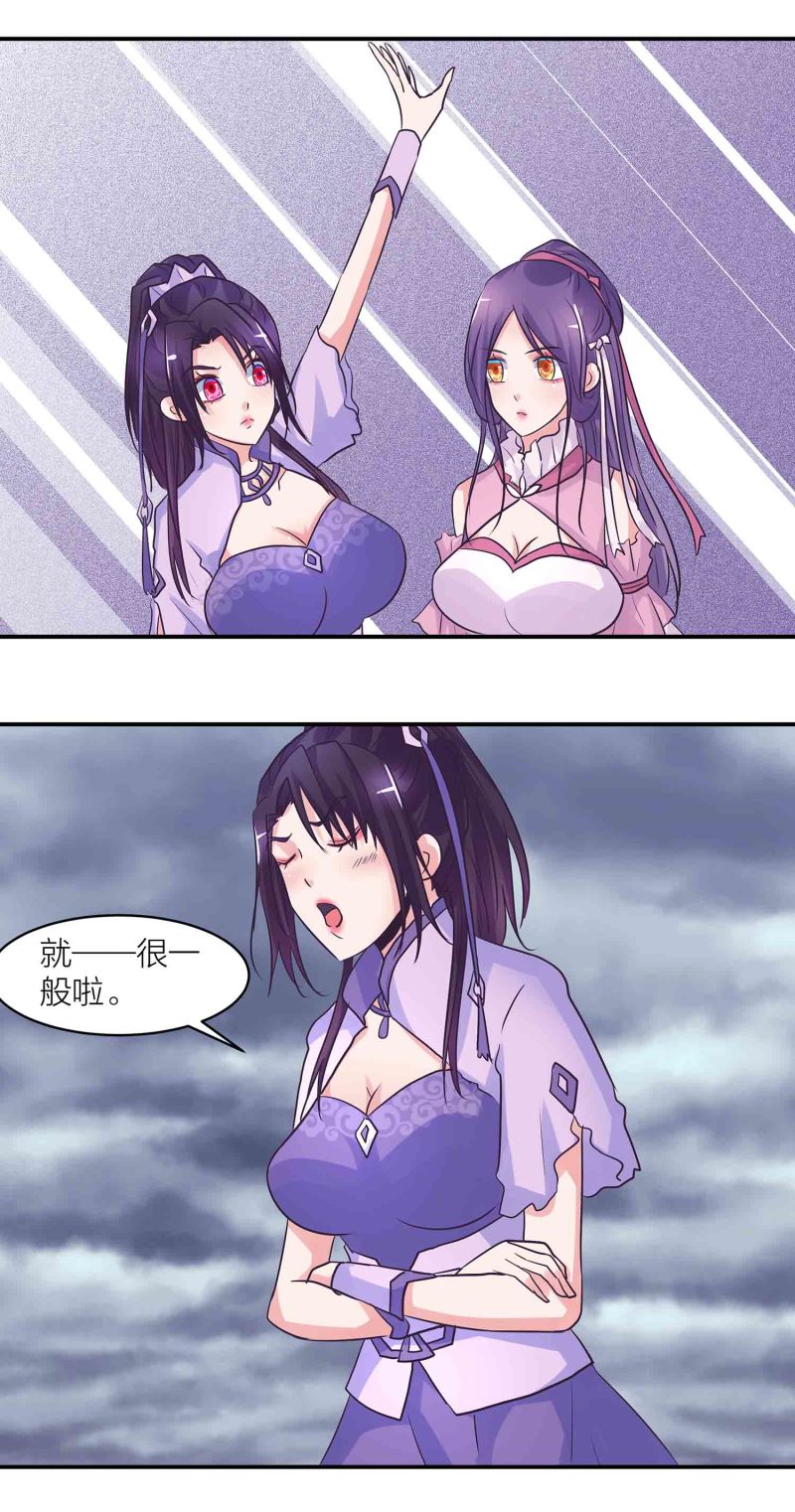 第187话 守夫有责-第183话