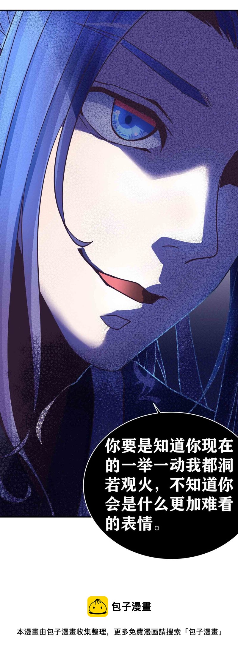 第189话 洞若观火-第185话