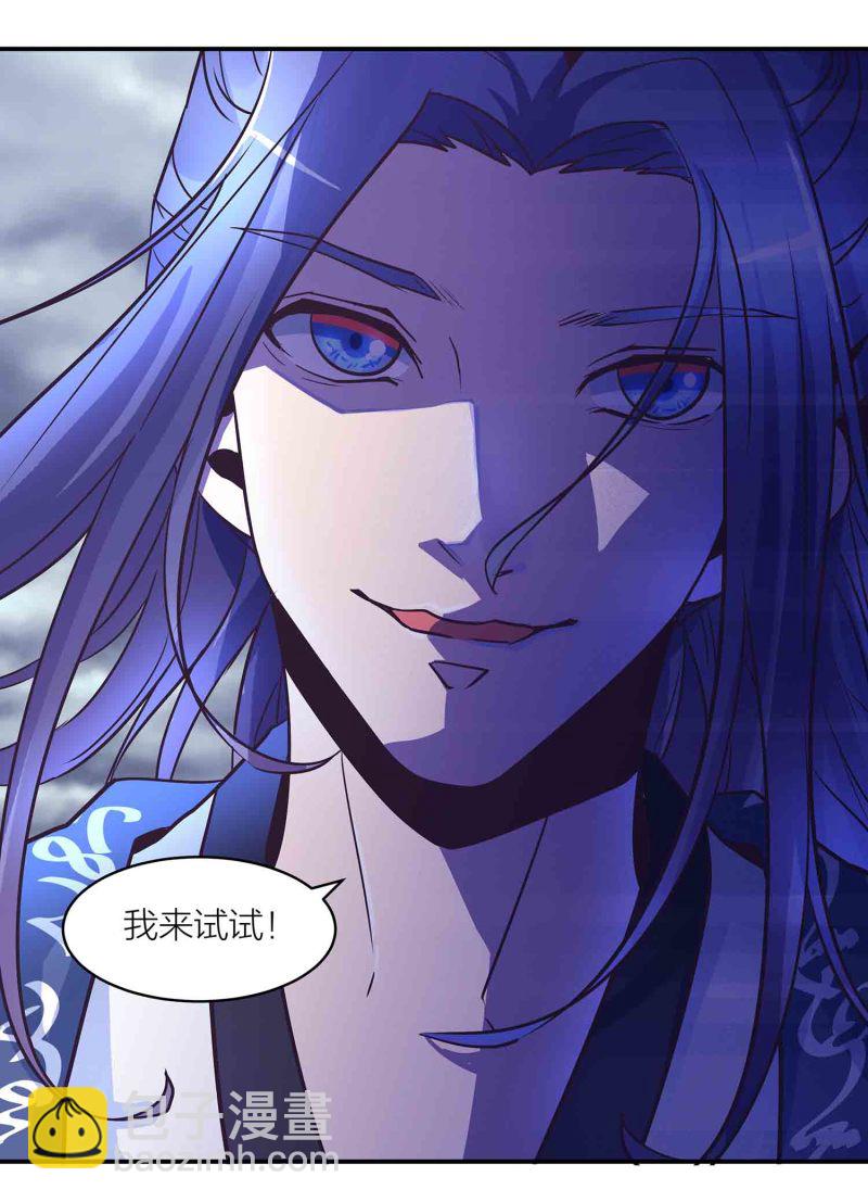 第189话 洞若观火-第185话