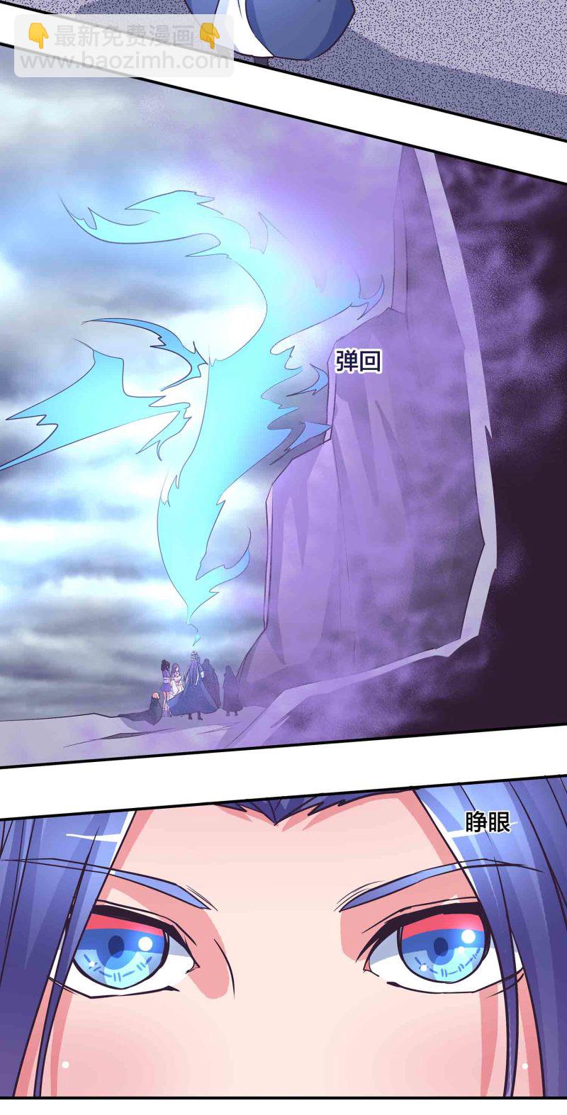 第189话 洞若观火-第185话