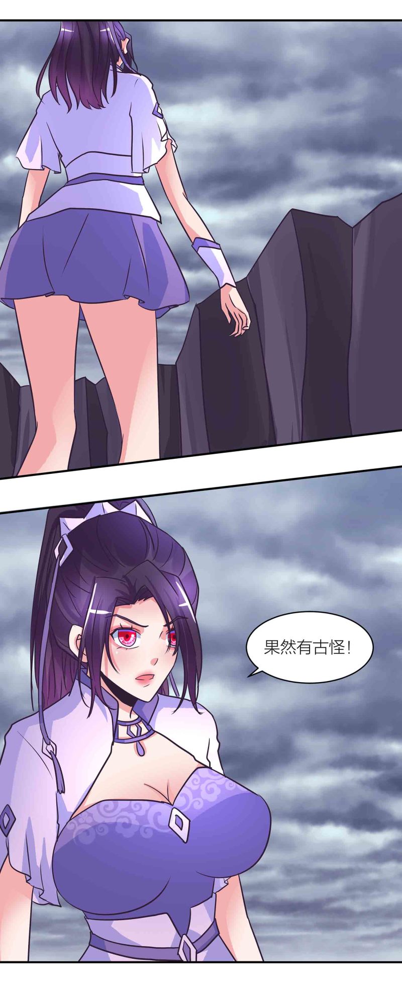 第194话 惊现美惠子？！-第189话