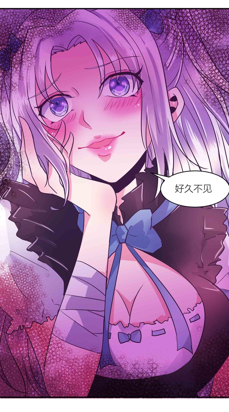 第194话 惊现美惠子？！-第189话