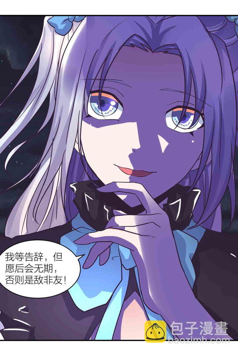 第196话 与后宫同居的日子-第191话