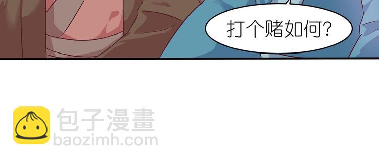 第3话 退婚(1/2)-第3话