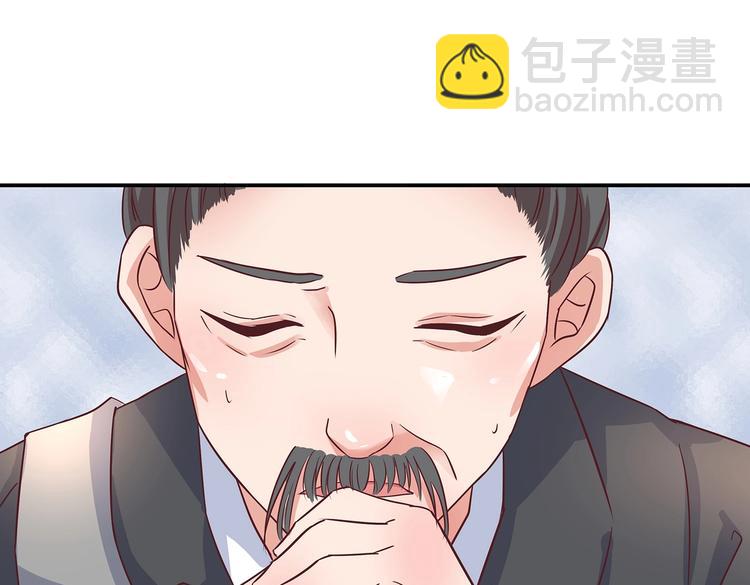 第3话 退婚(1/2)-第3话