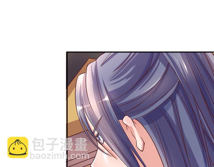 第3话 退婚(1/2)-第3话
