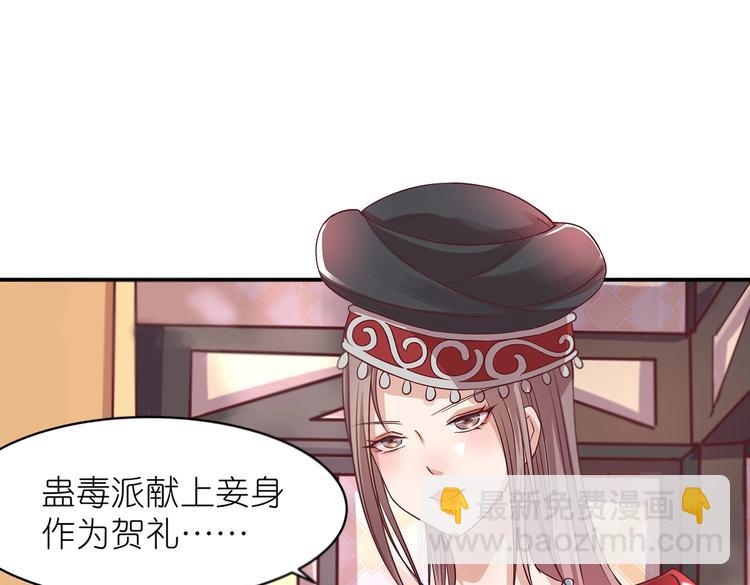 第3话 退婚(1/2)-第3话
