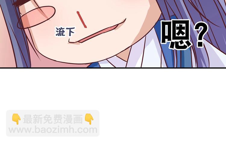 第3话 退婚(1/2)-第3话