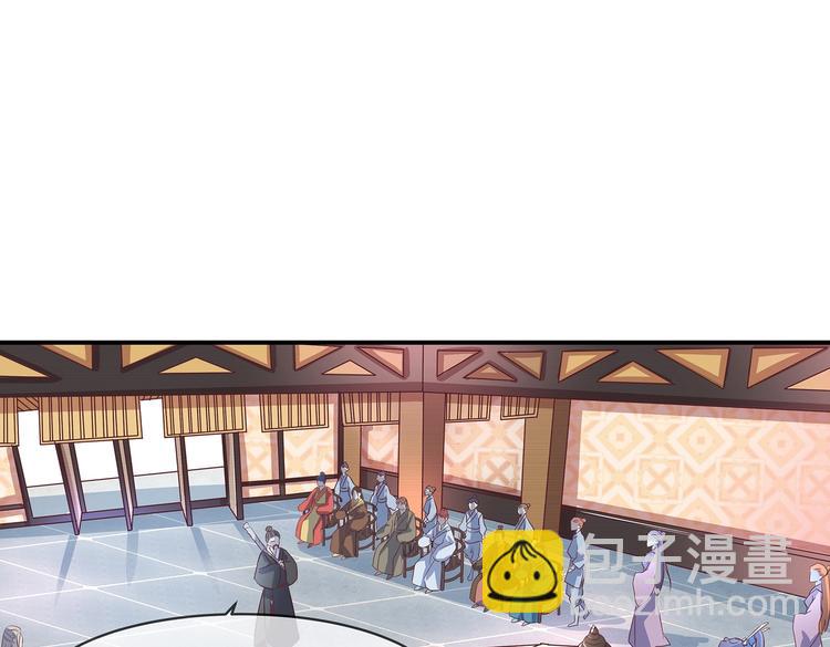 第3话 退婚(1/2)-第3话