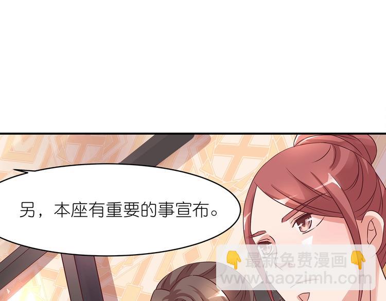 第3话 退婚(1/2)-第3话