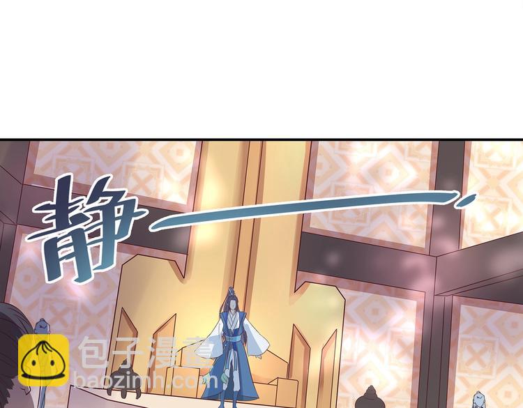 第3话 退婚(1/2)-第3话