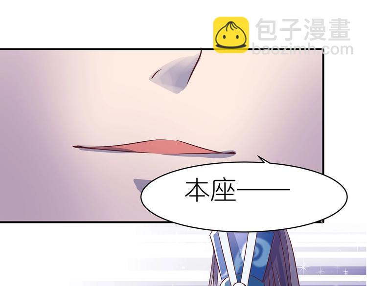 第3话 退婚(1/2)-第3话