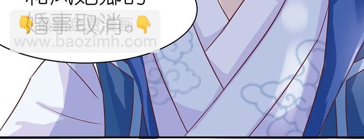 第3话 退婚(1/2)-第3话