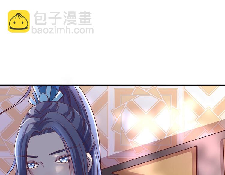 第3话 退婚(1/2)-第3话