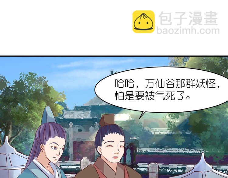 第3话 退婚(1/2)-第3话