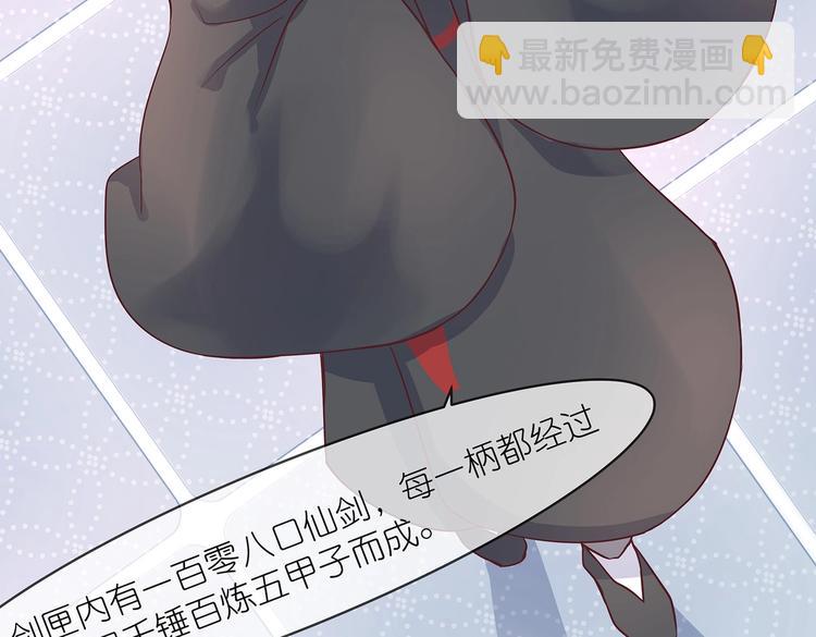 第3话 退婚(1/2)-第3话
