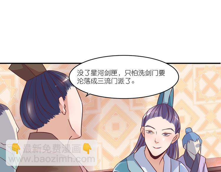 第3话 退婚(1/2)-第3话
