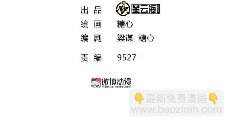 第21话 少女之吻(1/3)-第21话