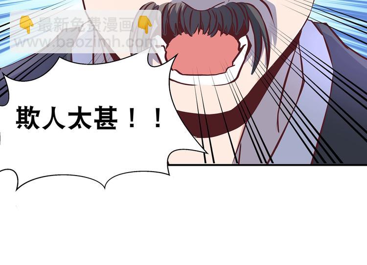 第21话 少女之吻(1/3)-第21话