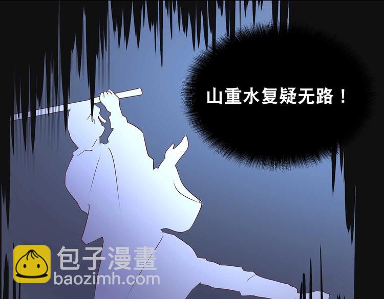 第21话 少女之吻(1/3)-第21话