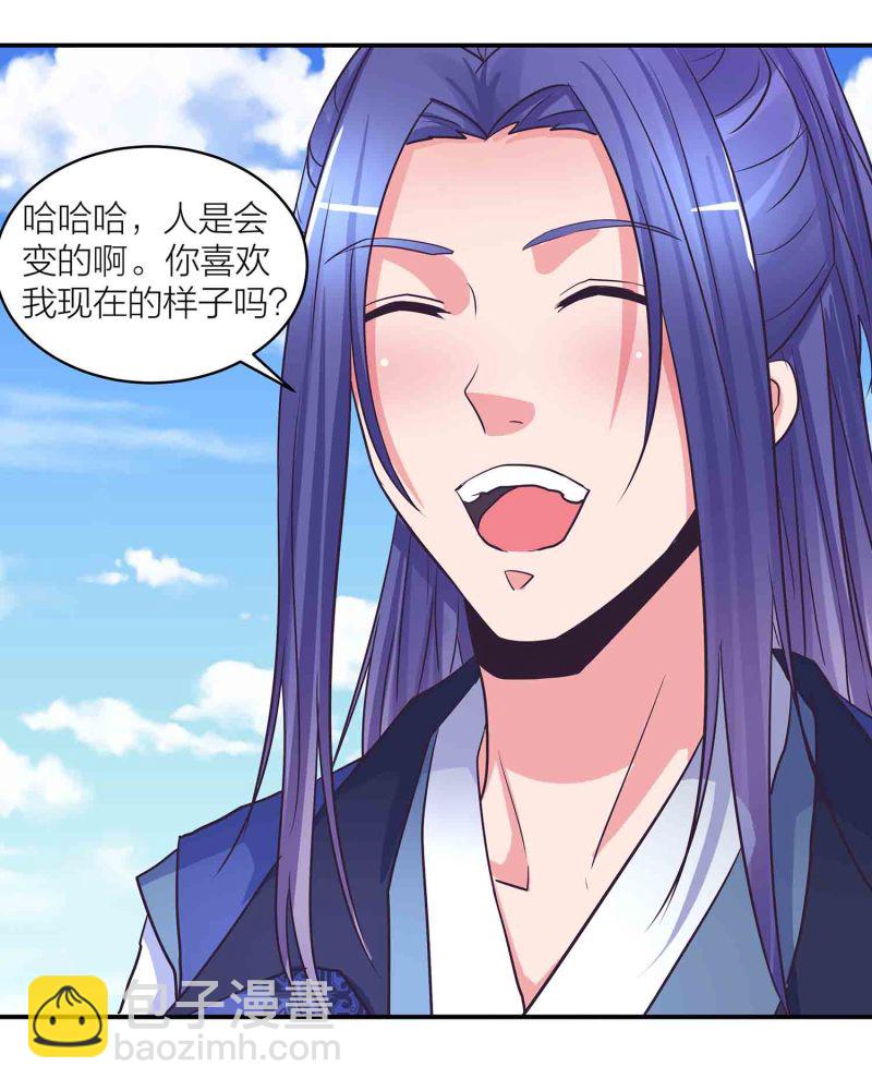 第198话 存在的意义-第193话