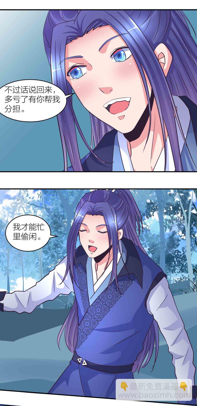 第198话 存在的意义-第193话