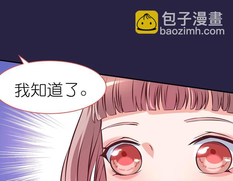 第23话 情窦初开的威力(1/2)-第23话