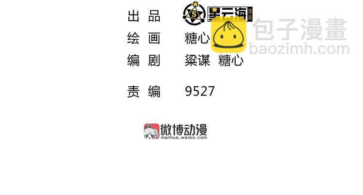 第23话 情窦初开的威力(1/2)-第23话