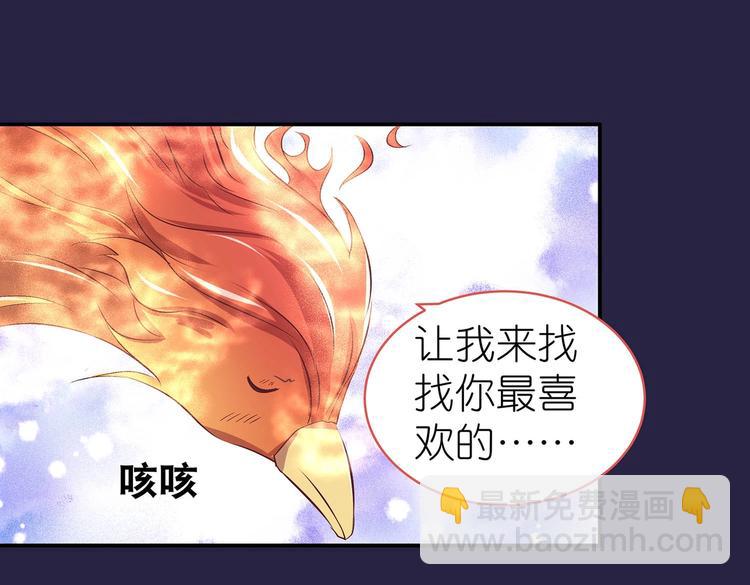 第23话 情窦初开的威力(1/2)-第23话