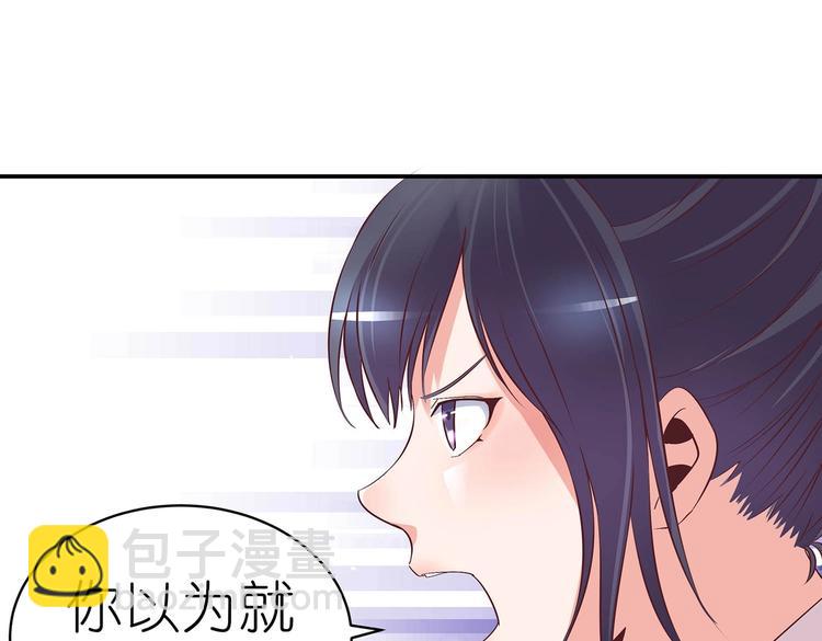 第24话 分开(1/2)-第25话