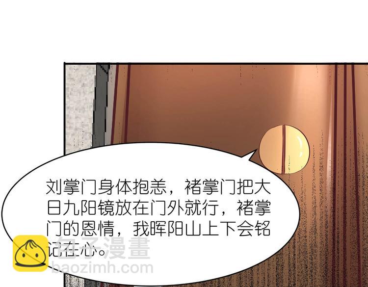 第24话 分开(1/2)-第25话