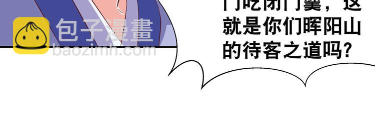 第24话 分开(1/2)-第25话