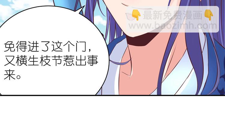 第24话 分开(1/2)-第25话