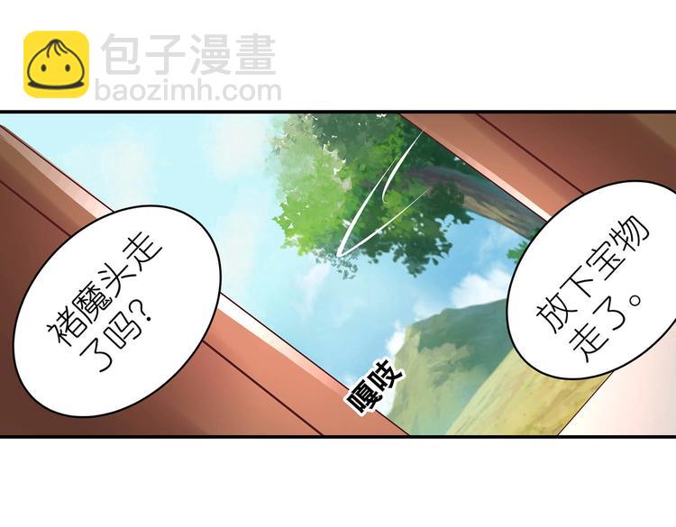 第24话 分开(1/2)-第25话