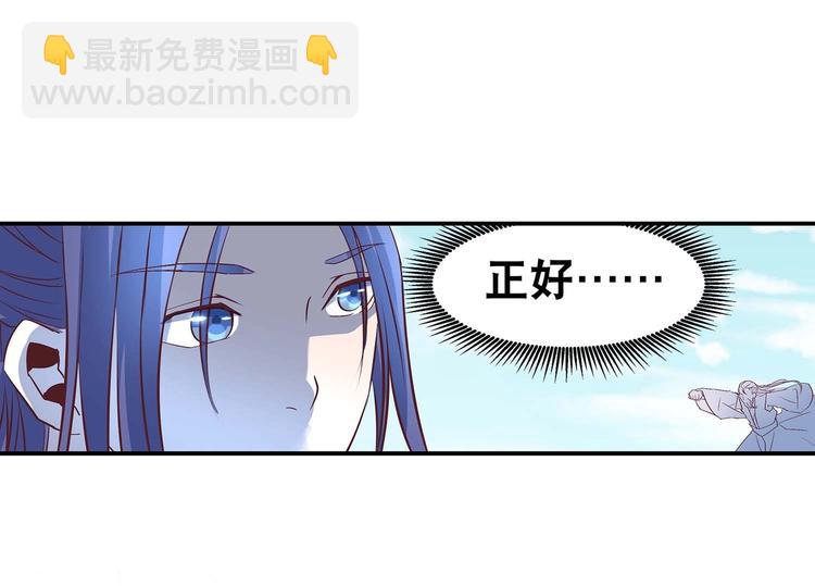 第26话 小试身手(1/2)-第27话