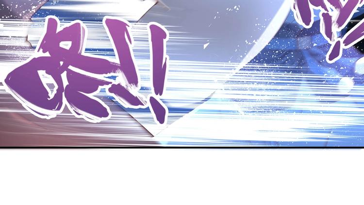 第28话 你配吗(1/2)-第29话