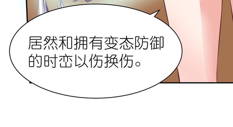 第28话 你配吗(1/2)-第29话