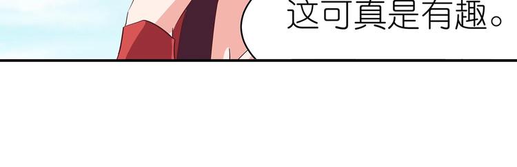 第28话 你配吗(1/2)-第29话